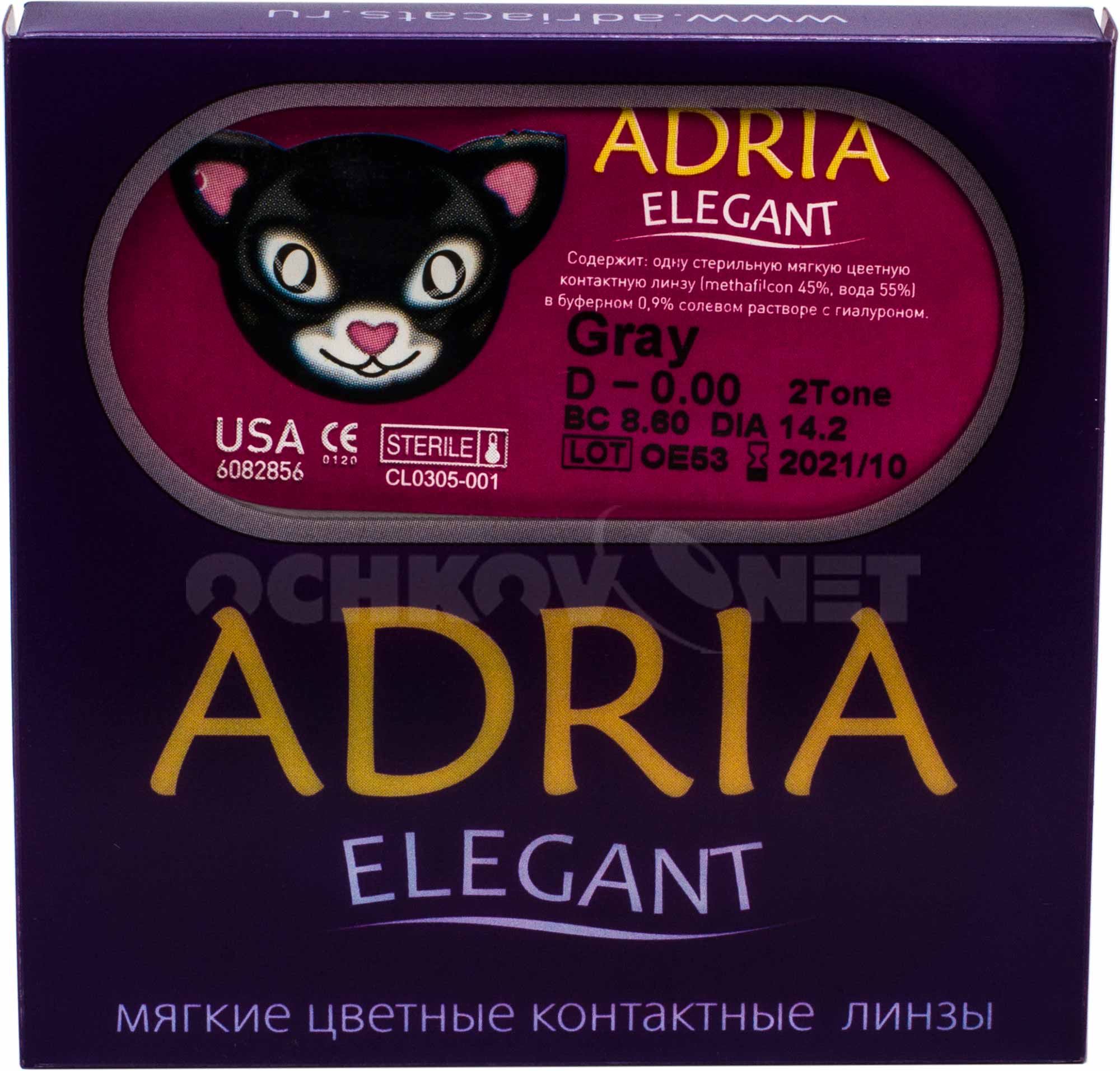 Adria Elegant