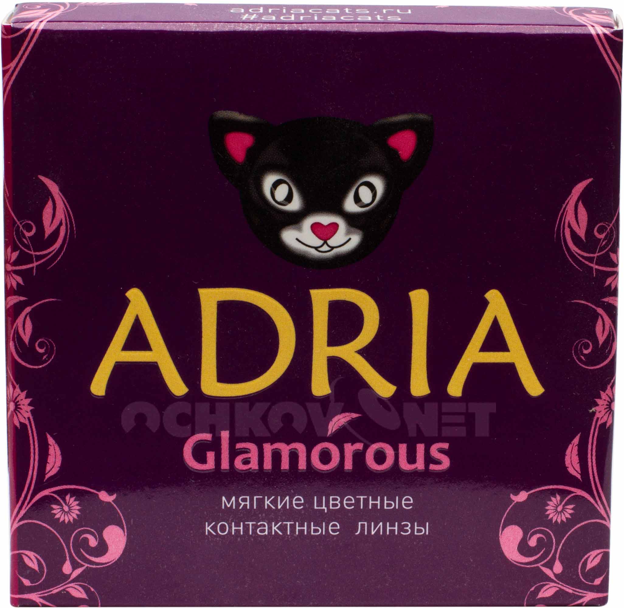 Adria Glamorous