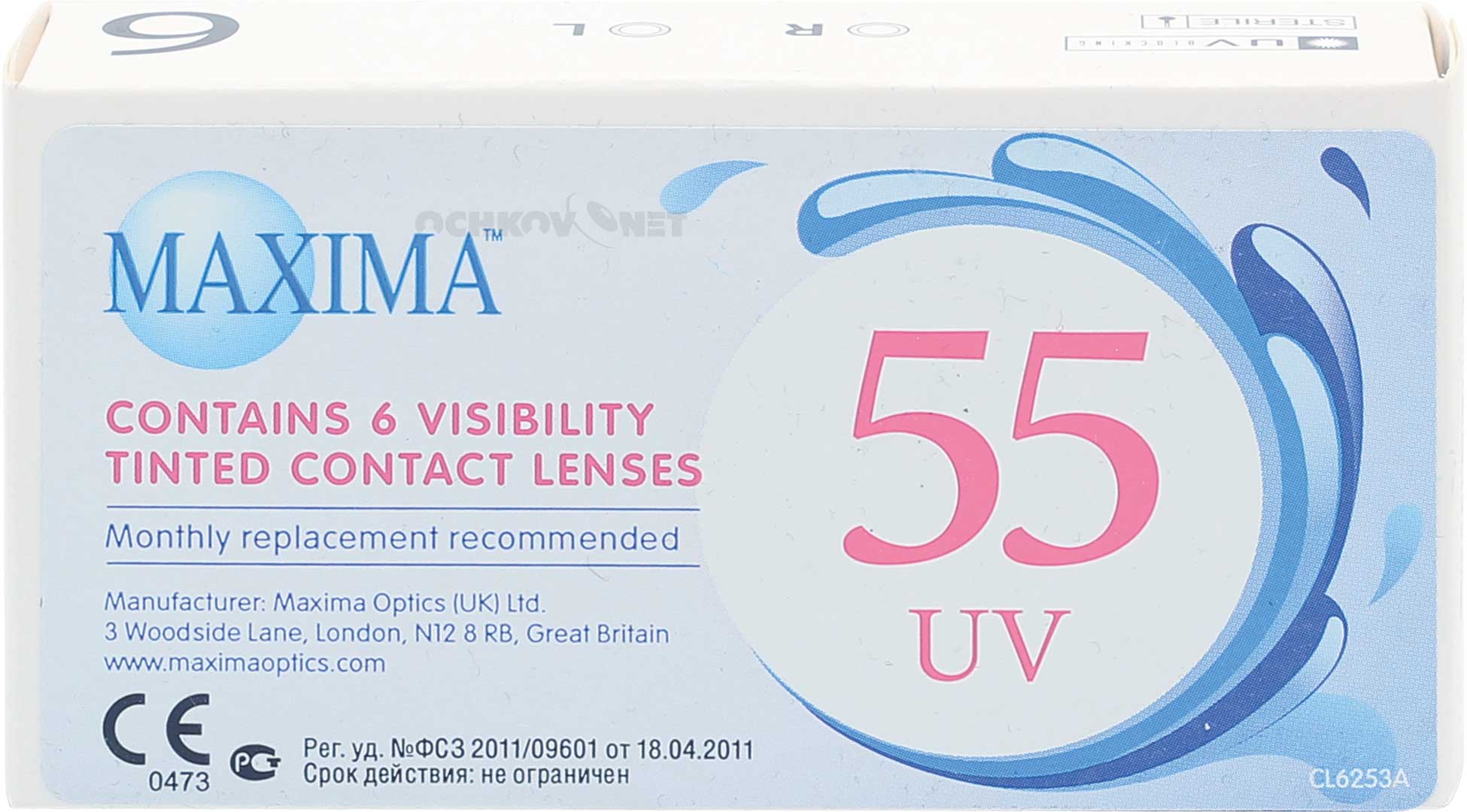 Maxima 55 UV
